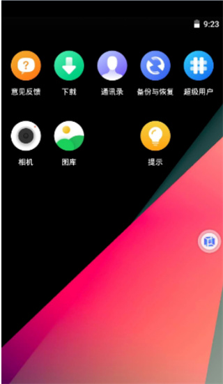 vmospro虚拟机怎么用1
