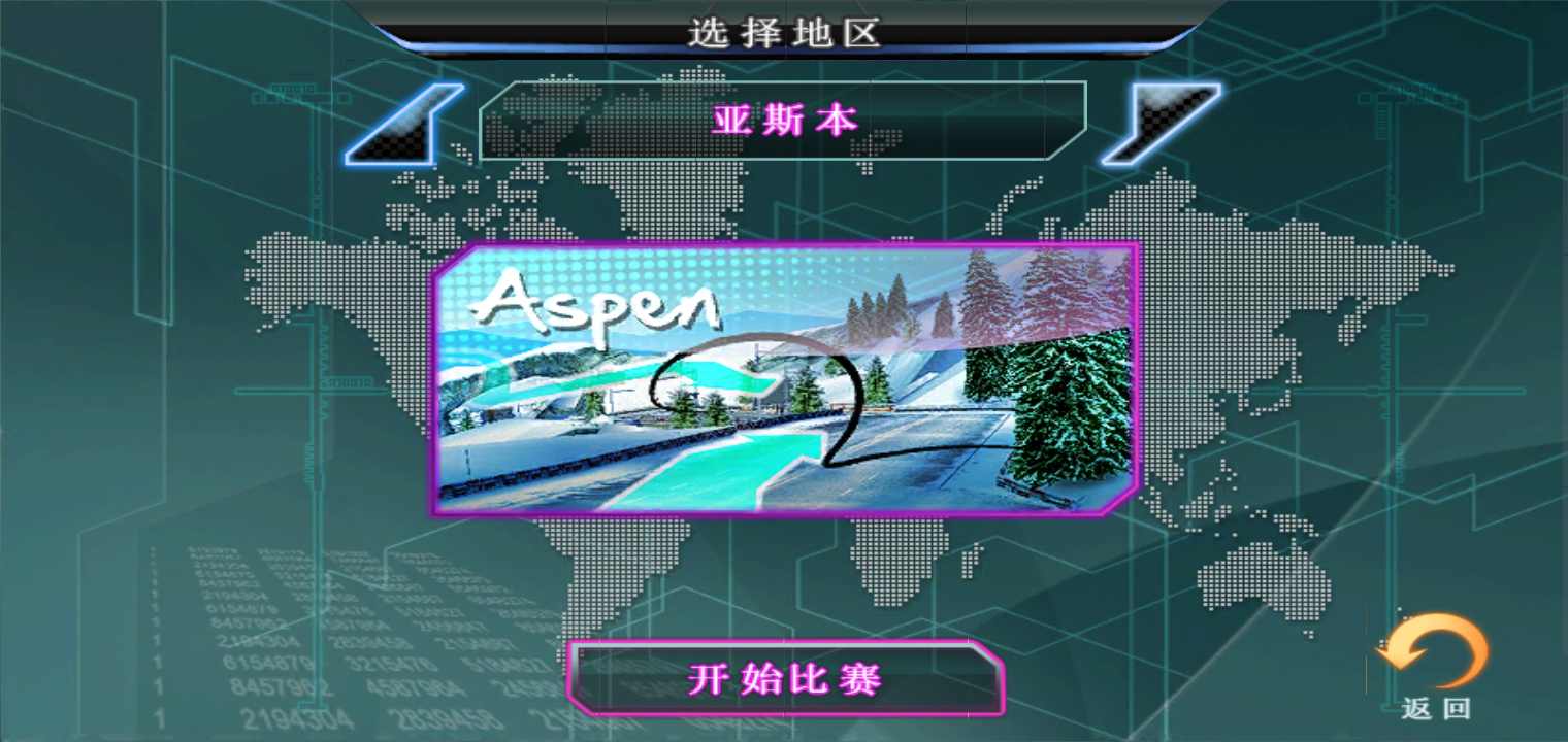 狂野飙车5ios(Asphalt5)