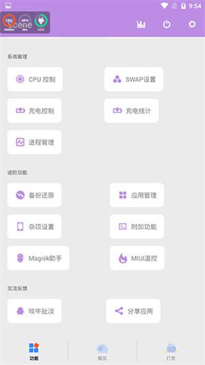 Scene7工具箱老版本