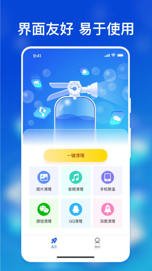 AI通用手机降温 AI通用手机降温