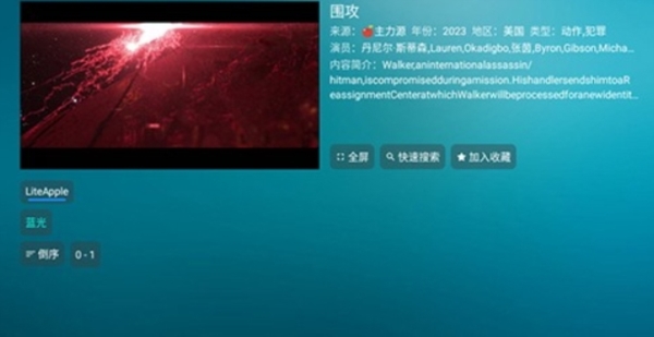白鲸影院图片2