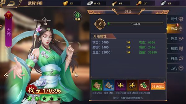 新手攻略配图5