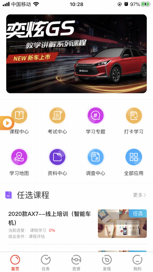 风神学堂