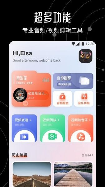 大米星球netflix