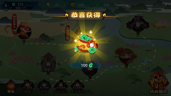 暴揍小精灵1
