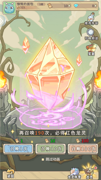 游戏攻略配图5