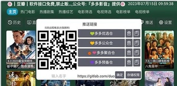火炬影视图片1