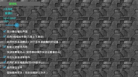 铁锈战争口袋妖怪整合版