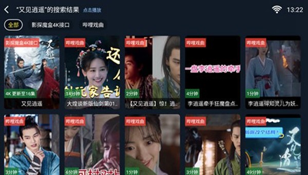 影探魔盒TV电视版