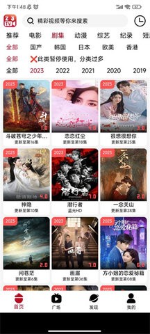 23影视纯净版