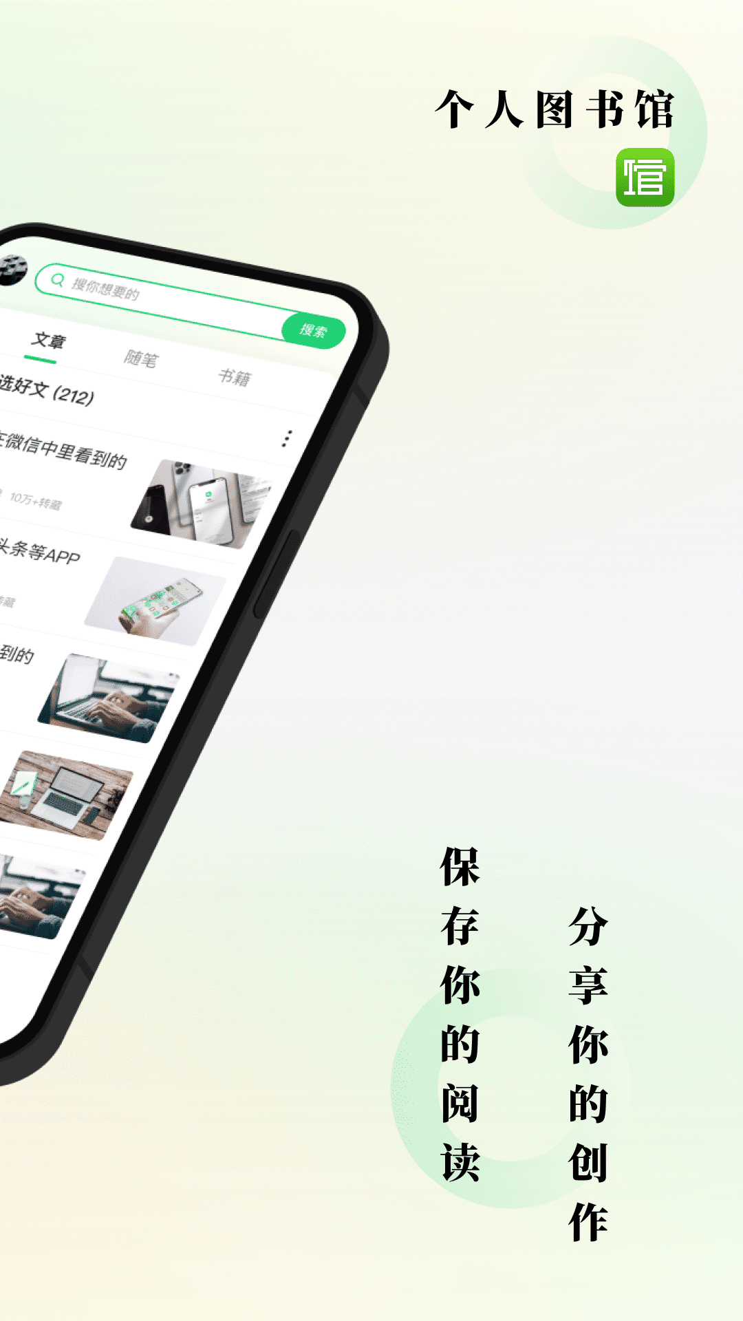 360doc个人图书馆