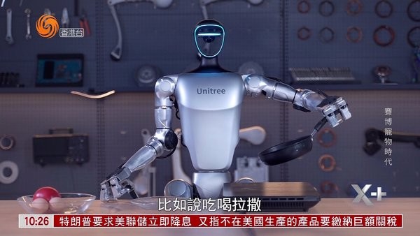 星火电视直播港澳台新版 星火影院TV图片8