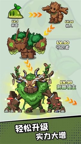 王国之歌：英雄与征服软件