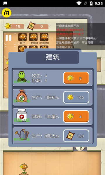 无人生存联机版