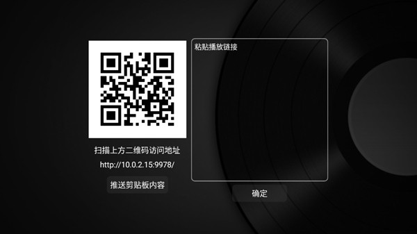 月光影视仓电视版