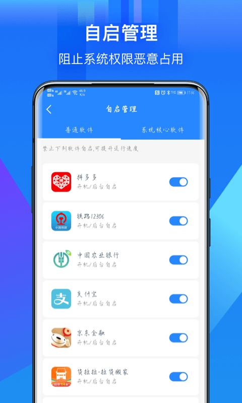 摇摇赚钱