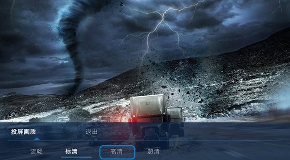 雨燕投屏图片2