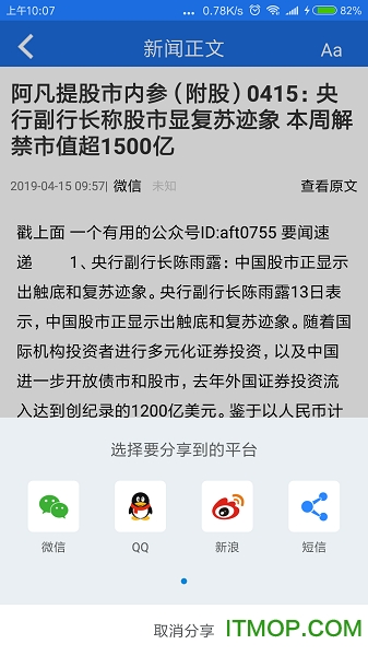 战鹰