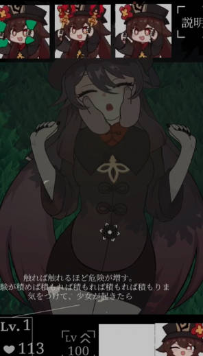 触摸胡桃