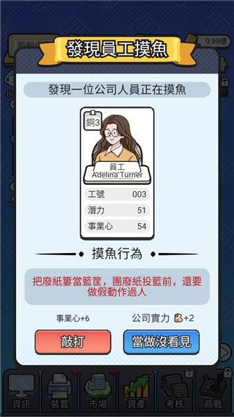游戏攻略配图5
