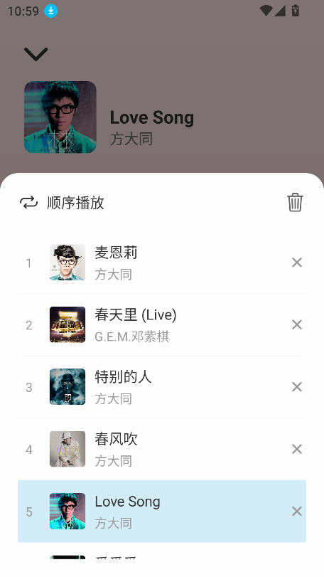 青听音乐