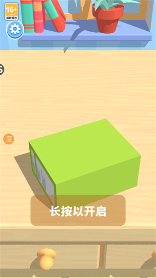 积木派对无限金币版(Construction Set)