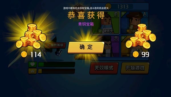 香肠大作战