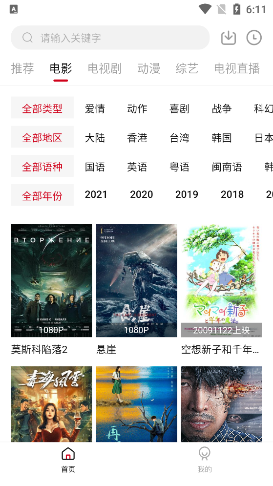 零零七影视图片3