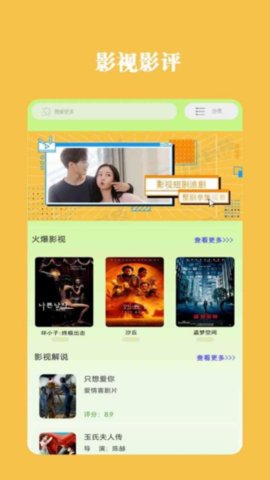 乐看追剧