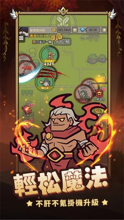 转生成为魔物内置修改器