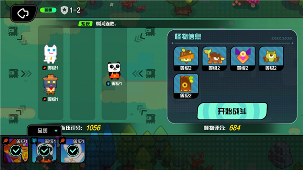 超级幻影猫光痕安卓版手机版