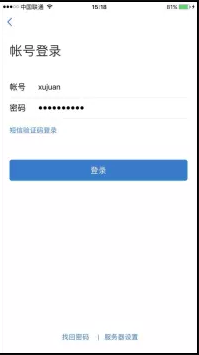 使用说明2