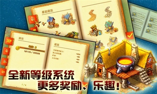 家园7中文版无广告