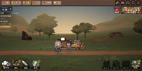 勇者食堂无限金币版