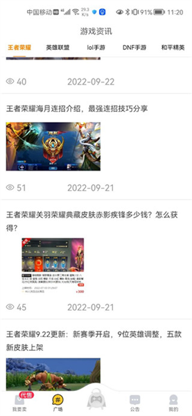 软件使用配图3
