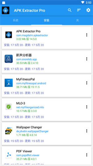 APK Extractor Pro
