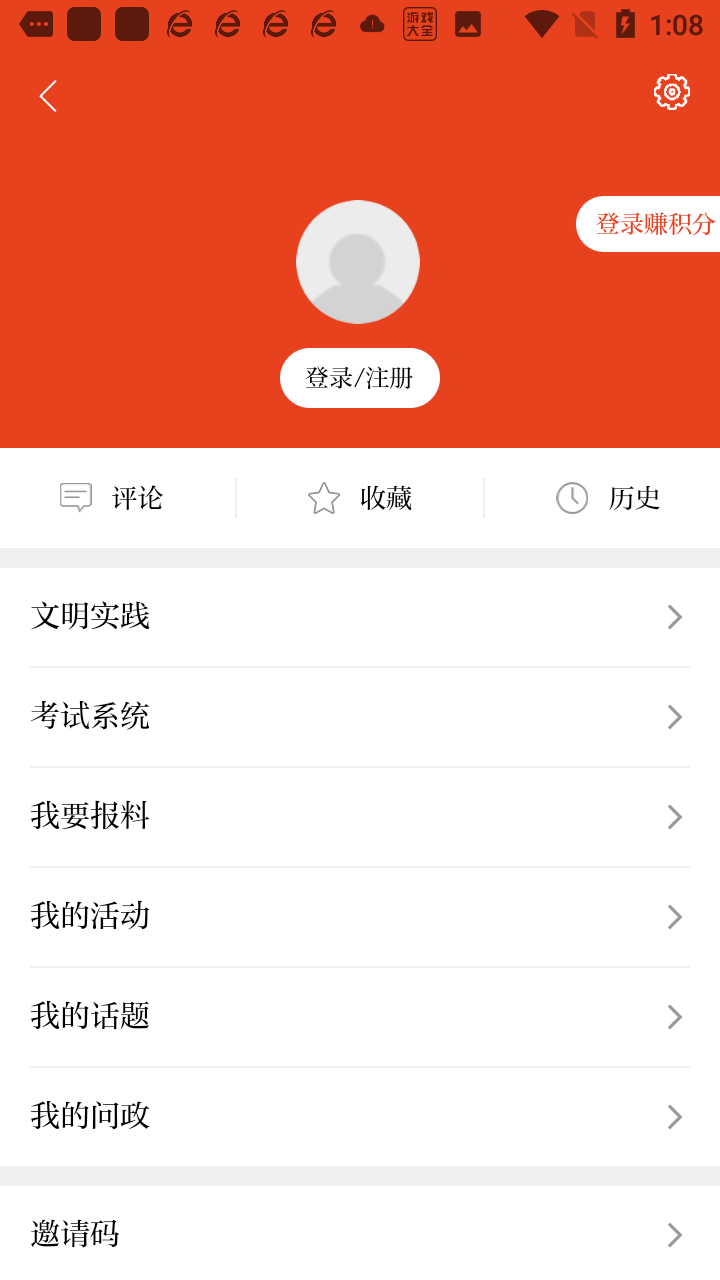 使用教程2