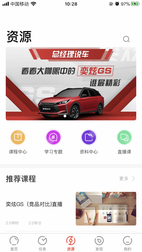 风神学堂