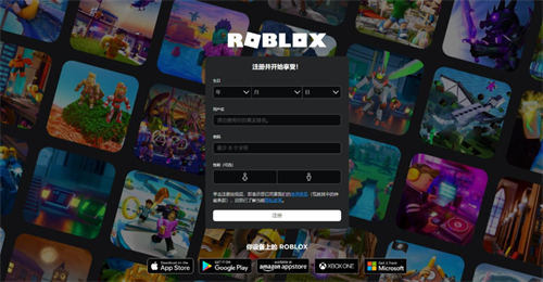 Roblox手机版