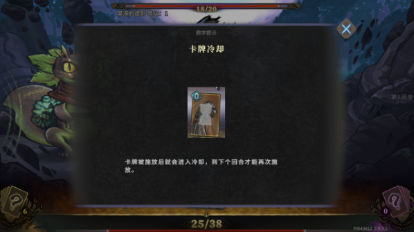 魂坠深境游戏