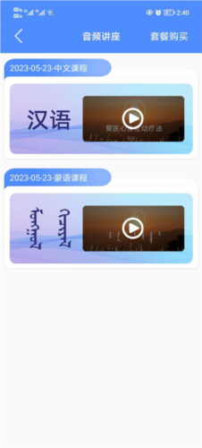 阿吉泰12