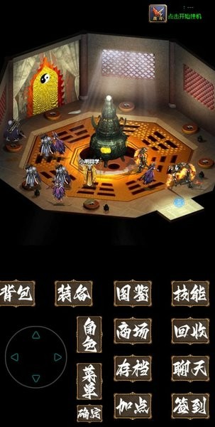 追忆传奇