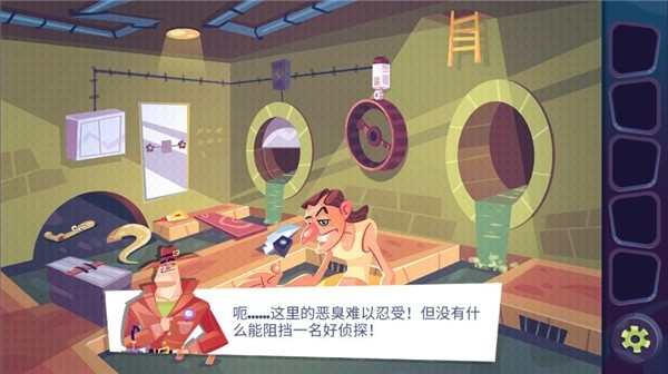 陌生人案件安卓版