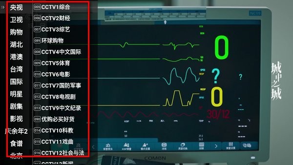 星火电视 星火影院TV图片9