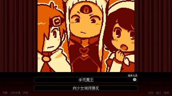 坏结局剧院游戏安卓版