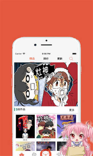 欲漫涩漫画无删减版