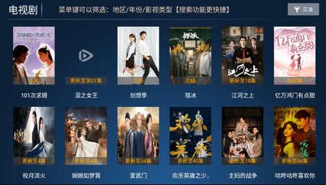 海马影院tv版