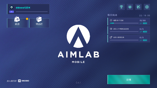 aimlabmobile