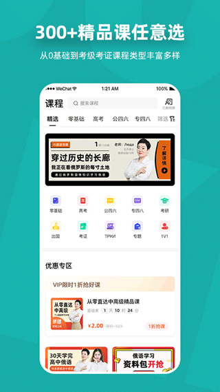 俄语入门