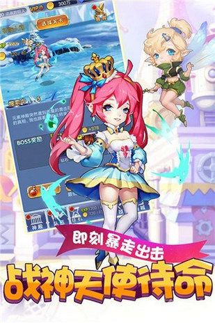 萝莉养成计划新版